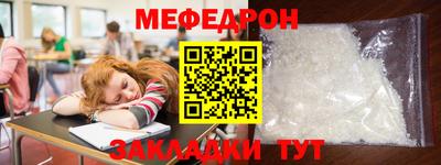 наркотики Балахна