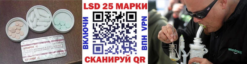 LSD-25 экстази ecstasy  даркнет сайт  Бор 