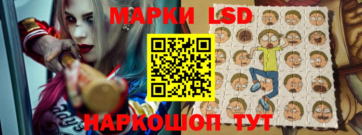 LSD-25 экстази ecstasy Бор