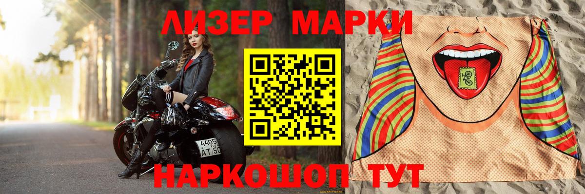 Лсд 25 экстази кислота Бор