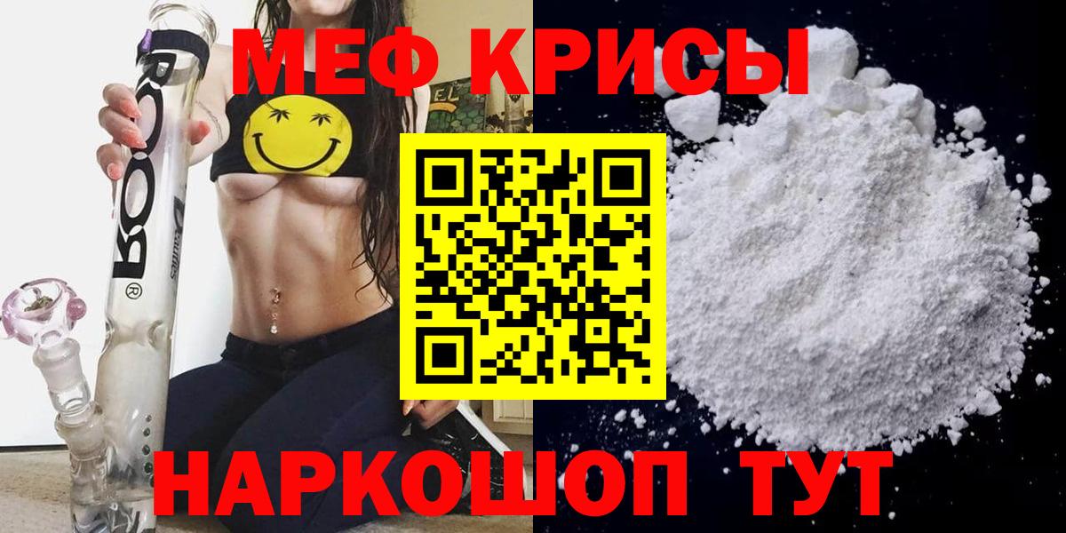 МЕФ кристаллы Бор