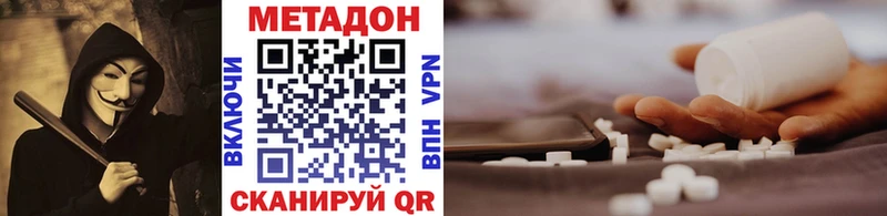 mega как войти  Бор  МЕТАДОН мёд 