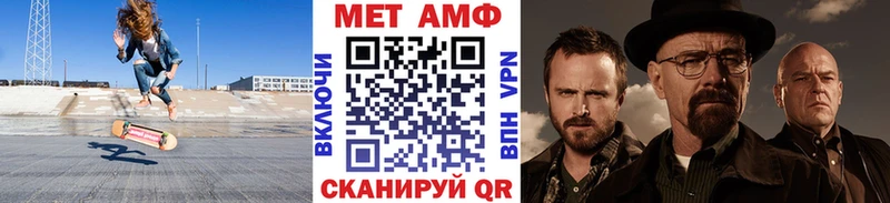 наркошоп  Бор  Первитин винт 