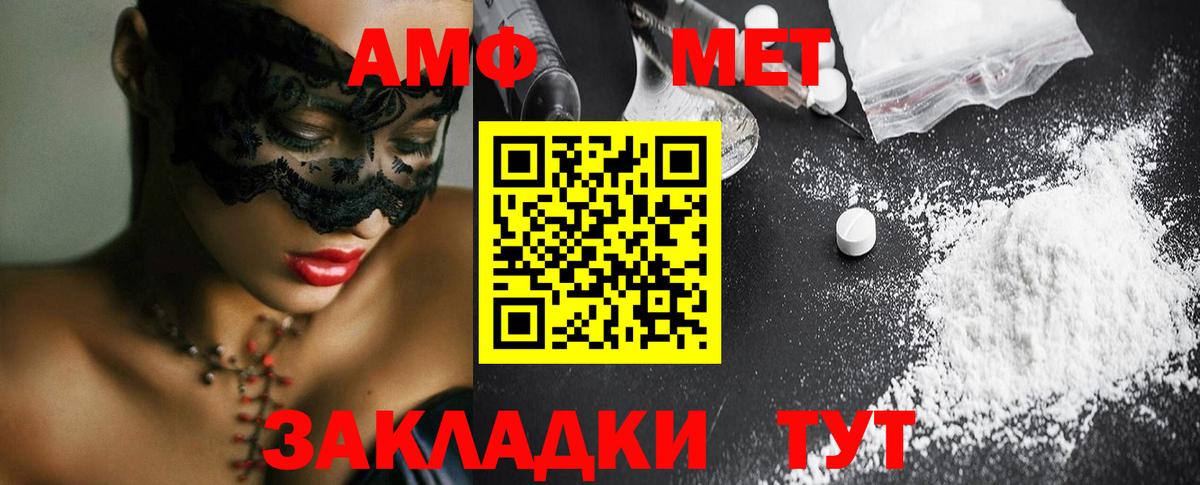 Метамфетамин Methamphetamine  Метамфетамин  Бор  Метамфетамин Methamphetamine 