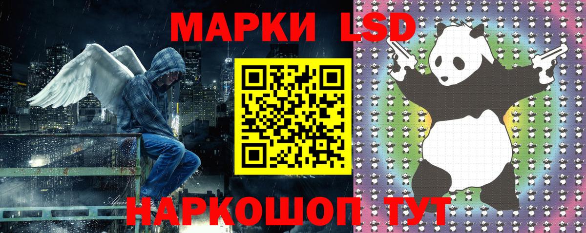 Бор  Марки N-bome 1,8мг  Марки N-bome 1,8мг  Вход с VPN 