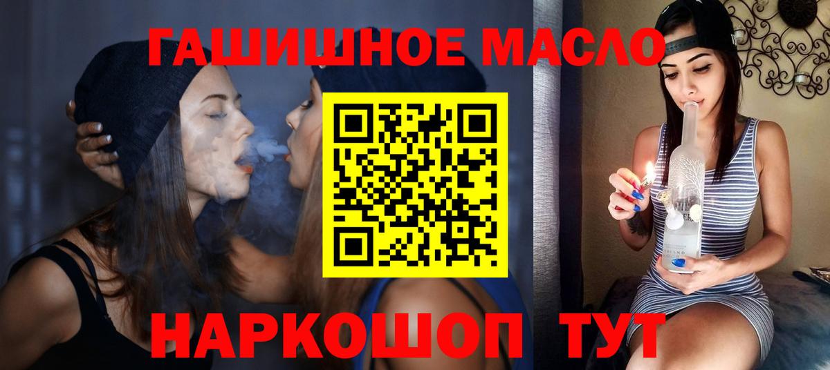 Бор  Дистиллят ТГК вейп  blacksprut зеркало  Вход с VPN  ТГК вейп 