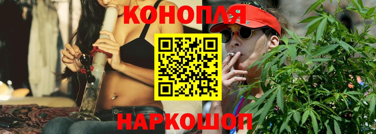 Бошки марихуана Amnesia Бор