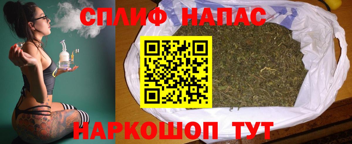 Конопля MAZAR  Шишки марихуана VHQ  Вход с VPN  Бор 
